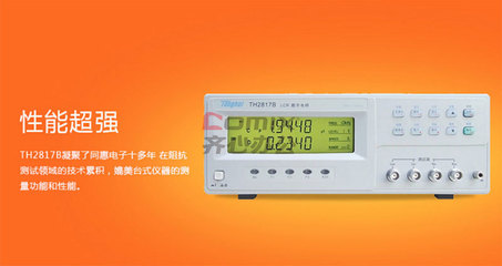 同惠 LCR數字電橋 TH2817B 單位:臺