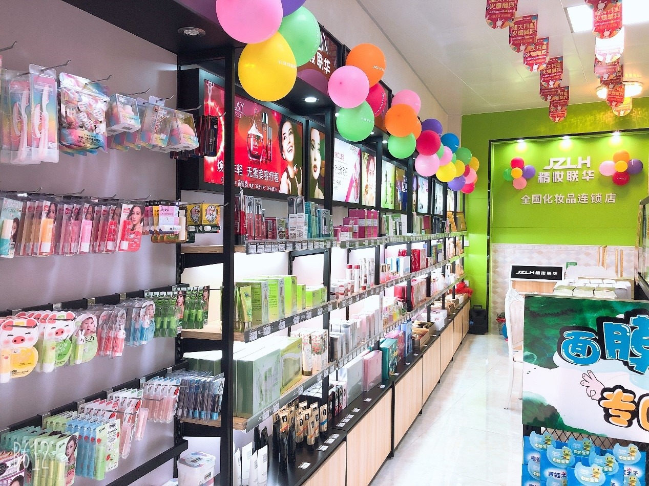 精妝聯(lián)華 領(lǐng)跑化妝品零售連鎖市場(chǎng)，為創(chuàng)業(yè)者開啟財(cái)富新篇章