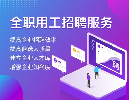 保潔服務公司
